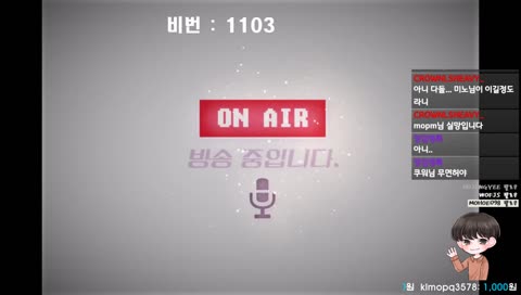 [미노양]1부 로아 // 2부 스팀배그 커스텀)워모드점령정&범퍼카&E스포츠)