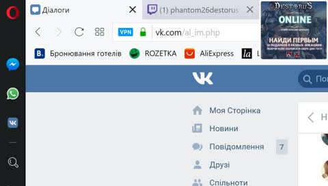 Destorus.ru x999999 16.11.2018 20:00 МСК СТАРТ