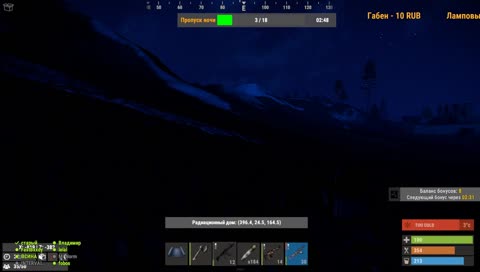 Пришлось ввести налог на воздух  (PUBG, RUST)