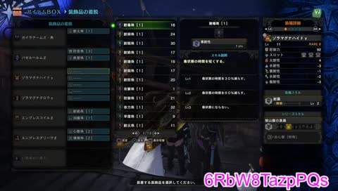 (MHW)妻が配信！ゼノ王に挑む！！2日目！