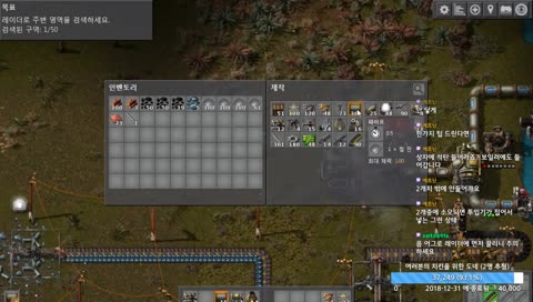 그냥 켜본 잡답 스트리밍