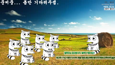 [영팍] 롱타임노씨 (11시 데바데 합방 대기)