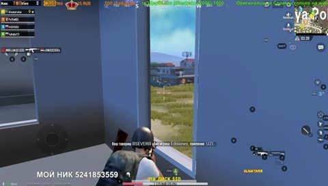 PUBG mobile Официал на Phoenix OS ROC КАТКИ С САБАМИ 23 стрим (3 сезон)