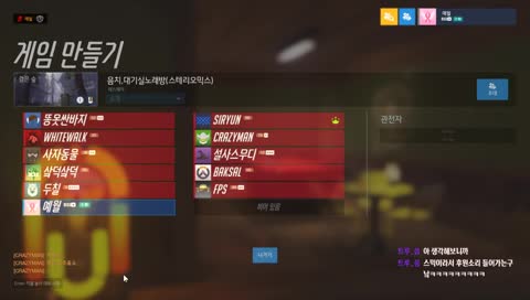 오늘은 노래워치를 하자 ~  [힐링] [예월] [라디오] [탠션]