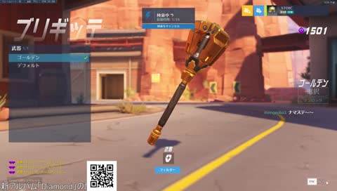 クイックとか＾ｑ＾【149】