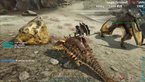 "КТО К НАМ С МЕЧОМ ПРИДЕТ....." ARK Extinction