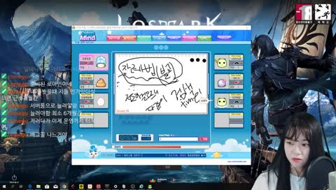 로스트아크 대기하면서 놀기