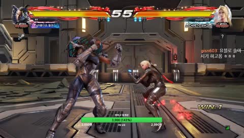 철찌 레버 바꿨다. 의자단 ㄱ