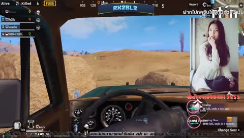 ไม่อยากลืม(Road To 150 Follow)