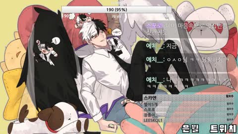 [은월]이설냥님이랑 합방(?)