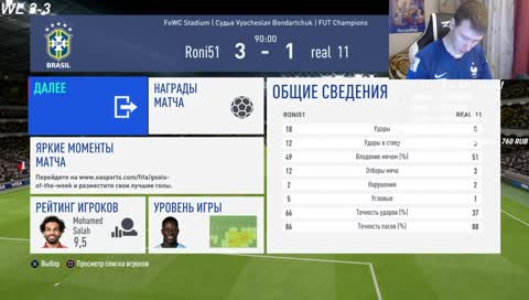 LAMPARD 90 ГОТОВ ПОКОРИТЬ ЭТУ WL! FIFA 19 PS 4