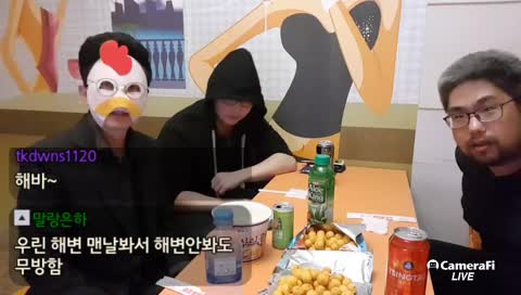 지스타 뒤풀이 술먹방(w.크곰님, 트수님)