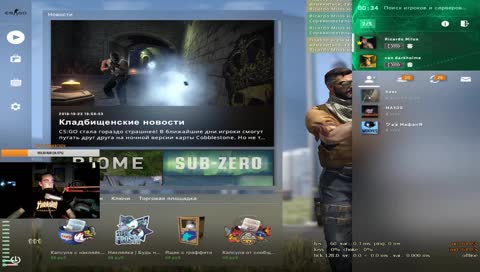 S-Значит Сильверы!!