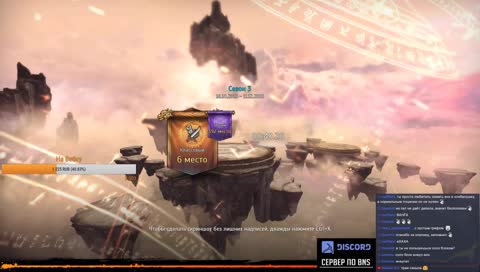 [RU] BD lightning(900к+) Дейлики и Фарм