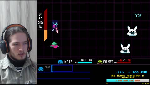 Tестим Deltarune [2] (Вт, Сб 18:00 по МСК)