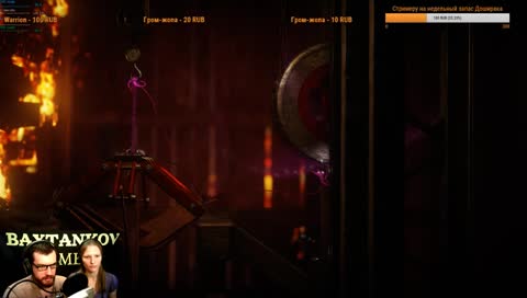 Прохожу Unravel two вместе с девушкой