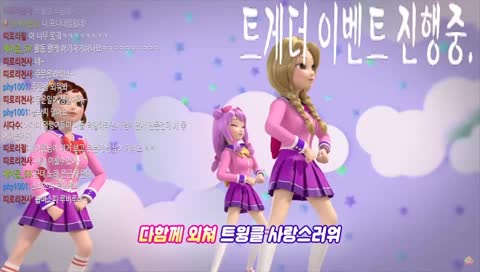 [가디오] 트수들의 힐링 라디오 고민상담~