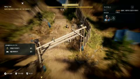 어쌔신 크리드 오디세이 #절망적