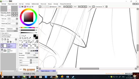 Играем и рисуем 
