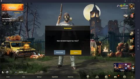 PUBG MOBILE - ГЕЙМПЛЕЙ ОТ ПЕРВОГО ЛИЦА