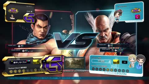 オタ格ゲーマー が征く   [JPN/ENG] "Nora's Stream"