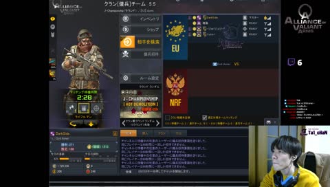 元プロゲーマーTa1_cHaN GAME配信