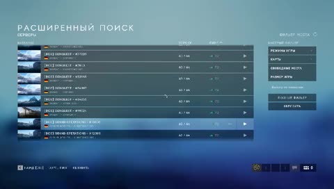 BATTLEFIELD V RUSSIA