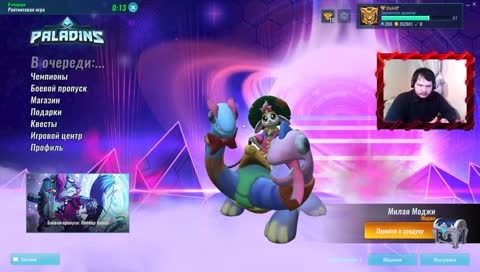 Стрим задрота на ДР)