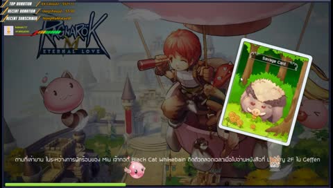 [EN/TH] แอสมีดชั่วคราว !sub <3