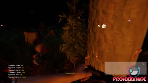 Потерянные на Острове! Бульбаш и Татарин.