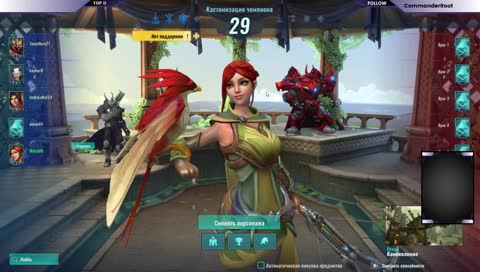 Играем с вайфу (Не моей)