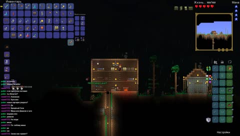 ОПЯТЬ? - Нет.