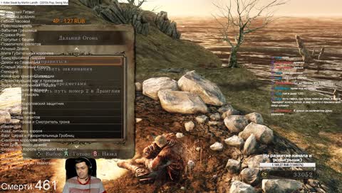 Dark Souls 2 Школяр. Чет вообще изи.