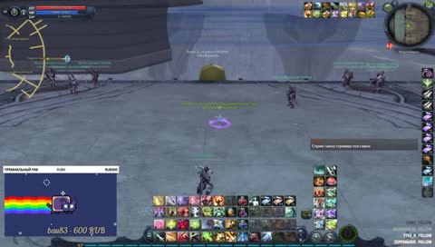 TheAion 3.0 флекс молодого асмодианина

