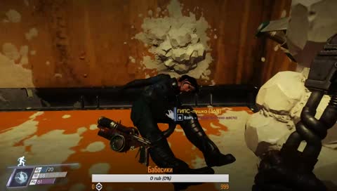 Pray/Играем/Угараем