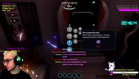 Отпуск на дне океана и Конкурс!)