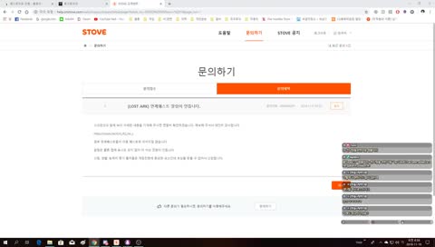 로스트아크 아르카나 만렙이다!! 스킬연구중... / 기에나 Lostark