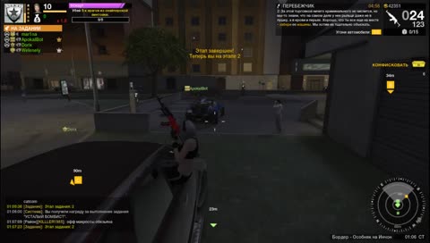 скиньте модов плес @60fps