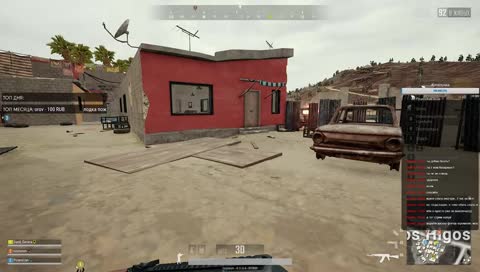 ИГРАЕМ В ПУБЖ