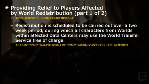 파판14 4.5 패치 레터라이브 오전 8시 30분(with 번역)