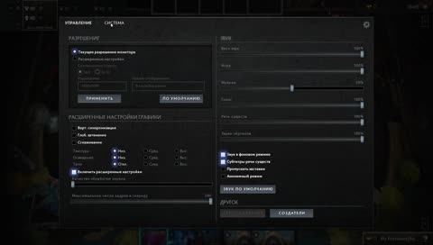 Русский стрим Artifact