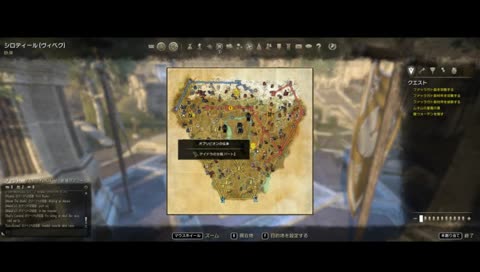 【無課金】ゼロから始めるESO【神ぷれぃやぁ】