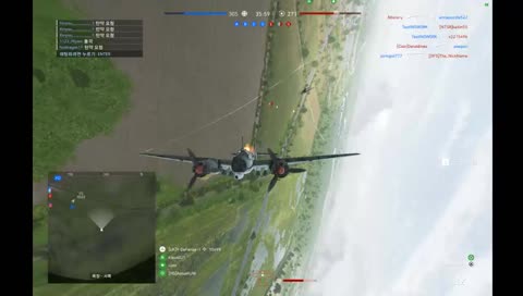 배틀필드5 다이스야... 이게 탱크냐...?