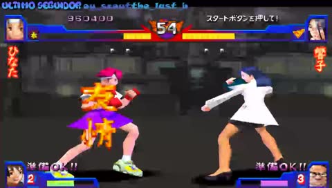 Este juego merece un Remake 