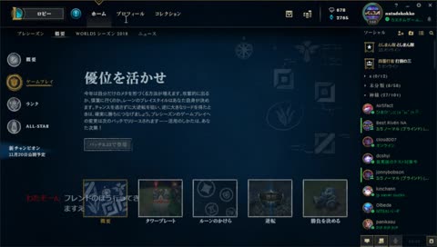 ノーマルでいろんなmid練習します！