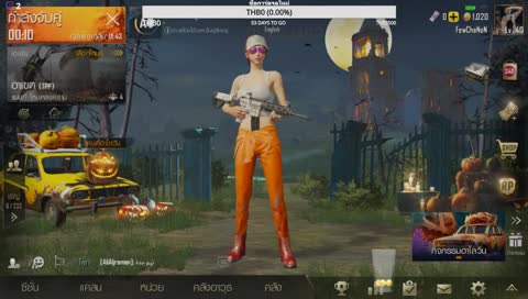 PUBG mobile  - ยิงเกือบคมชมเราหน่อย
