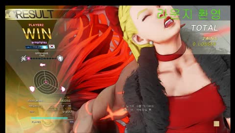 {mental hospital} 오늘은 네칼리 연습