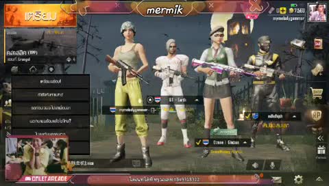 มาแบกหน่อยยยย