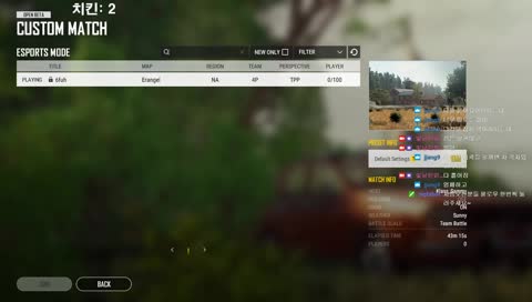 [하이브마인드] 스크림시작! 10분 딜레이 있습니다