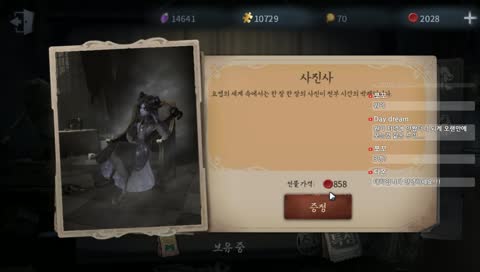 [제5인격]오후 1~3시 랭크교육방송! 연승가보자!